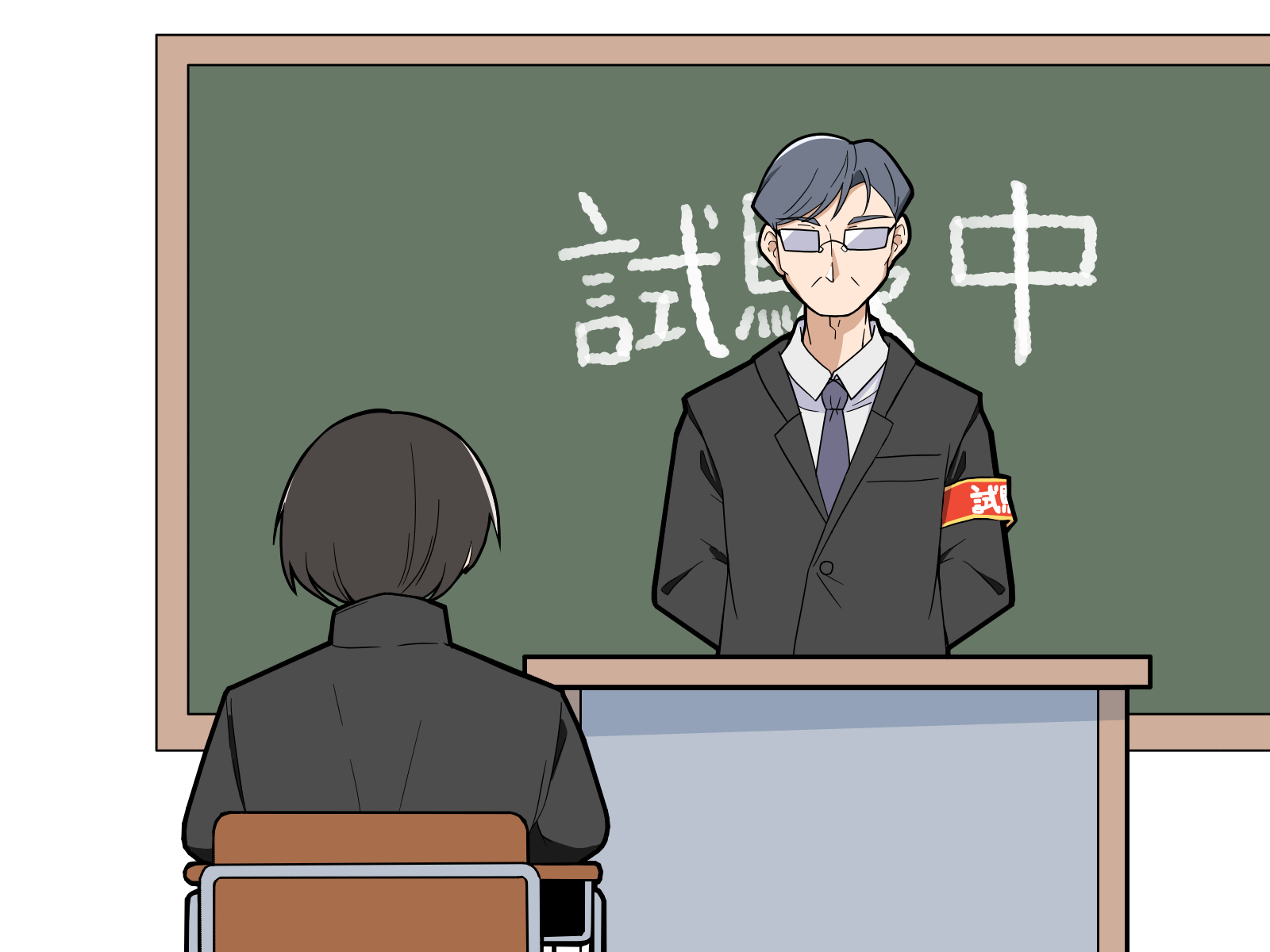 無料イラスト素材 入試試験